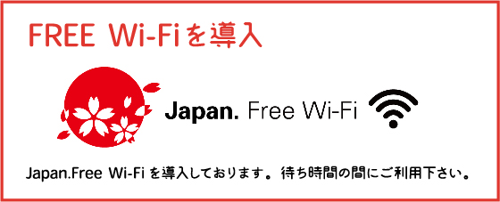 Free wifi