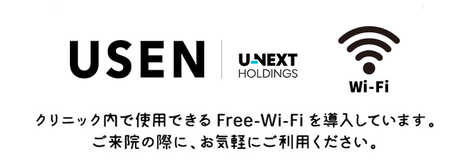 Wifi