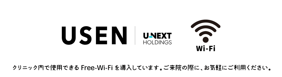 Wifi