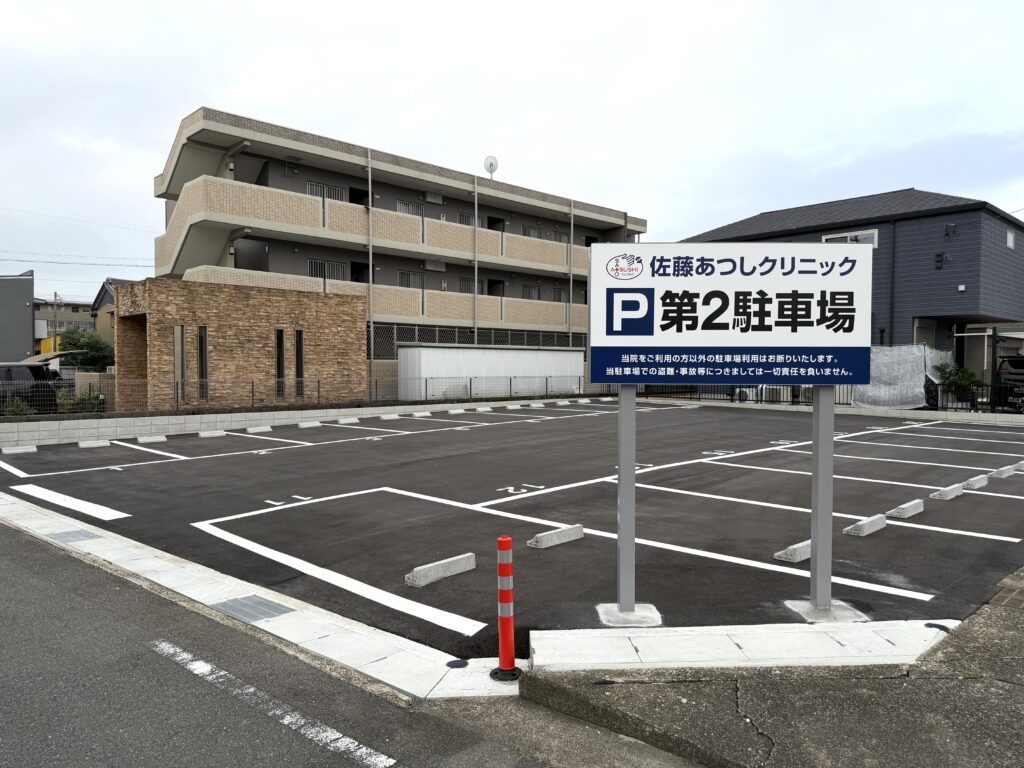 第2駐車場場所①